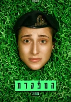  Командир смотреть онлайн сериал 1-2 сезон 