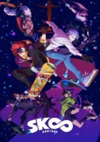  Скейт: Бесконечность смотреть онлайн аниме сериал 1 сезон 