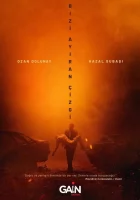  Линия, разделяющая нас смотреть онлайн сериал 1 сезон 