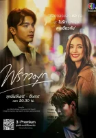  Сверкающая жемчужина смотреть онлайн сериал 1 сезон 