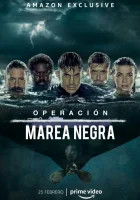  Операция «Нефтяное пятно» смотреть онлайн сериал 1-3 сезон 