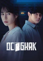  Жилой комплекс «Роза» смотреть онлайн сериал 1 сезон 
