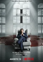  Его царство смотреть онлайн сериал 1-2 сезон 