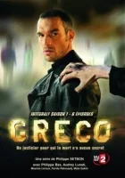  Греко смотреть онлайн сериал 1 сезон 