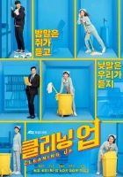  Уборка смотреть онлайн сериал 1 сезон 