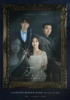  Снежное окно: Дом королевы смотреть онлайн сериал 1 сезон 