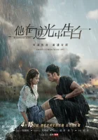  Загадочная любовь смотреть онлайн сериал 1 сезон 