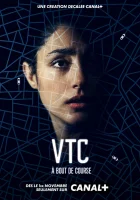  ВТК смотреть онлайн сериал 1 сезон 