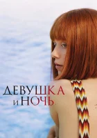  Встреча выпускников смотреть онлайн сериал 1 сезон 