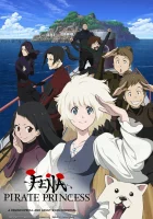  Фена: Принцесса пиратов смотреть онлайн аниме сериал 1 сезон 