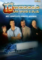  18 колес правосудия смотреть онлайн сериал 1-2 сезон 