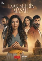  Сказка далекого города смотреть онлайн сериал 1 сезон 
