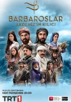  Барбароссы: Меч Средиземноморья смотреть онлайн сериал 1 сезон 