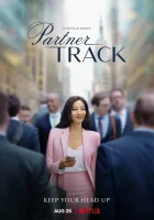  Путь к партнёрству смотреть онлайн сериал 1 сезон 
