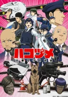  Контратака женщины-полицейского смотреть онлайн аниме сериал 1 сезон 