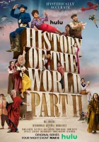  Всемирная история, часть 2 смотреть онлайн сериал 1 сезон 