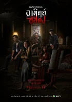  После заката смотреть онлайн сериал 1 сезон 