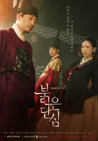  Красное сердце смотреть онлайн сериал 1 сезон 