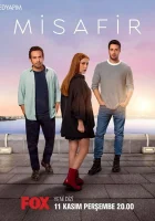  Гостья смотреть онлайн сериал 1 сезон 