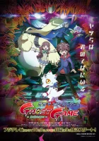  Призрачная игра Дигимонов смотреть онлайн аниме сериал 1 сезон 