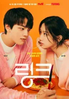  Связь: Ешь, люби, убивай смотреть онлайн сериал 1 сезон 