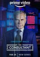  Консультант смотреть онлайн сериал 1 сезон 
