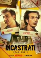  Подставили! смотреть онлайн сериал 1-2 сезон 