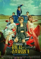  Ведьма жива смотреть онлайн сериал 1 сезон 