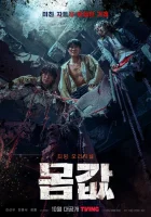  Выгодное предложение смотреть онлайн сериал 1 сезон 