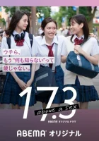  17.3 о сексе смотреть онлайн сериал 1 сезон 