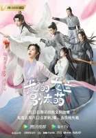  Моя королева смотреть онлайн сериал 1 сезон 