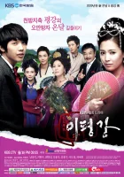  Укрощение наследника смотреть онлайн сериал 1 сезон 
