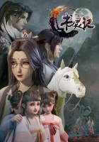  Мемуары книжного духа смотреть онлайн аниме сериал 1-2 сезон 