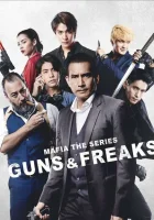  Мафия: Психи с пушками смотреть онлайн сериал 1 сезон 