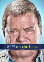 Бред, который несет мой отец смотреть онлайн сериал 1 сезон 