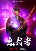  Онимуся смотреть онлайн аниме сериал 1 сезон 