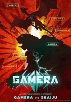  Гамера: Возрождение смотреть онлайн аниме сериал 1 сезон 