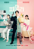  Семья смотреть онлайн сериал 1 сезон 