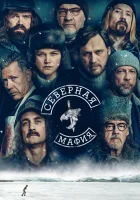 Северная мафия смотреть онлайн сериал 1 сезон 