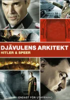  Шпеер и Гитлер смотреть онлайн сериал 1 сезон 