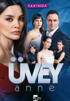  Мачеха смотреть онлайн сериал 1 сезон 