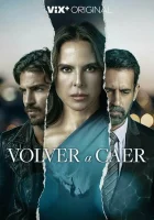  Снова упасть смотреть онлайн сериал 1 сезон 