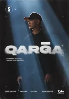  Карга смотреть онлайн сериал 1-2 сезон 