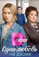  Матери смотреть онлайн сериал 1 сезон 