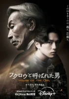  Дом совы смотреть онлайн сериал 1 сезон 