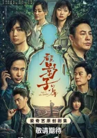 В тени смотреть онлайн сериал 1 сезон 