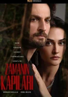  Врата времени смотреть онлайн сериал 1-2 сезон 
