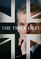  Гуща событий смотреть онлайн сериал 1-4 сезон 