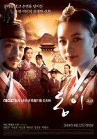  Дон И смотреть онлайн сериал 1 сезон 