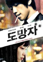  Беглец: План Б смотреть онлайн сериал 1 сезон 